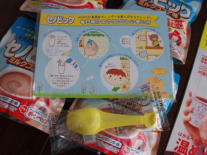 セノビックスプーン.jpg